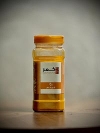كركم حائل - صورة 1
