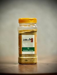 بهارات مشكلة حائلية - صورة 1