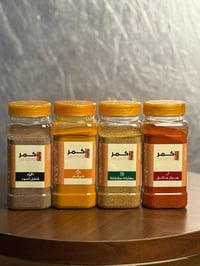 بكج بهارات وتوابل حائلية - صورة 1