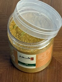 بهارات مشكلة 500 جرام - صورة 2