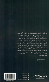 خثاريد - صورة 2