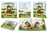 زينة الشجرة  - صورة 2