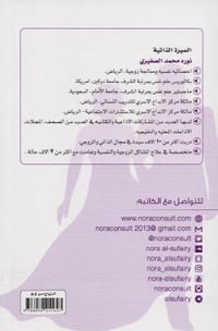 الزواج a-z - صورة 2