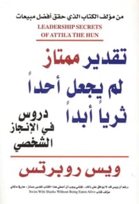 تقدير ممتاز لم يجعل احدًا ثريًا  - صورة 1