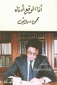 أنا الموقع أدناه  - صورة 1
