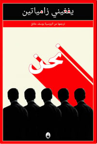 نحن - صورة 1