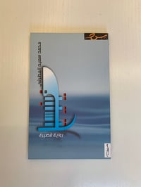 فينيسيا - صورة 1
