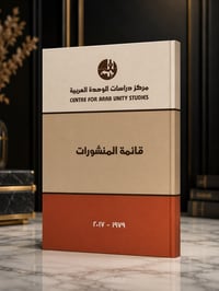 قائمة المنشورات - صورة 2