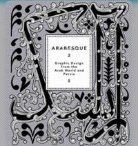 arabesque - صورة 1