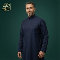 البكج الشتوي 4 ثياب  - صورة 1