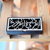 مبخرة مميزة للسيارات والمكاتب ودواليب الملابس  - صورة 2