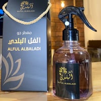 معطر الجو أوركيد  - صورة 2
