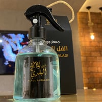 معطر الجو ٢٠٢٢ - صورة 2