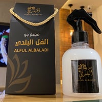 معطر جو المسك  - صورة 2