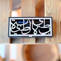 مبخرة مميزة للسيارات والمكاتب ودواليب الملابس  - صورة 6