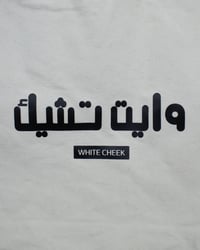 شنطة كتف ( توت باق ) - صورة 3