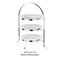 Three Tiers Plates Holder - صورة 4