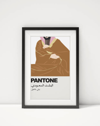 لوحة البشت السعودي - صورة 2