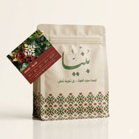 محصول بُنّياً كلاسيك  - صورة 1