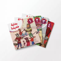كود المقياس  - صورة 2