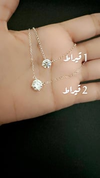 قلادة مويسانيت سوليتير 1 قيراط | فضة 925 مطلية ذهب أبيض 18K  - Image 2
