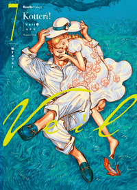 Veil Volume 7: Warmest Blue - Image 1