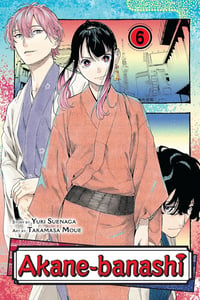 Akane-banashi, Vol. 6 - Image 1