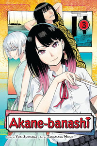 Akane-banashi, Vol. 3 - Image 1