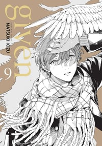 Given, Vol. 9 - صورة 1
