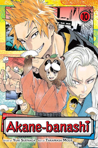 Akane-banashi, Vol. 10 - Image 1