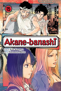 Akane-banashi, Vol. 15 - Image 1