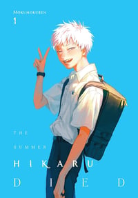  The Summer Hikaru Died, Vol. 1 - Image 1
