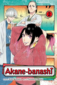 Akane-banashi, Vol. 2 - Image 1