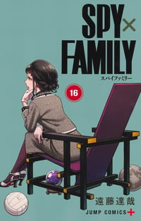 Spy x Family, Vol. 16 (Pre-Release Edition)  - Image 1