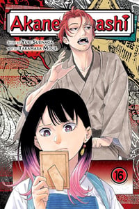 Akane-banashi, Vol. 16 (Pre-Release Edition) - Image 1