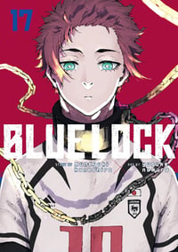 Blue Lock Vol. 17 - Image 1