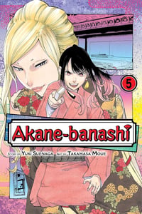 Akane-banashi, Vol. 5 - Image 1
