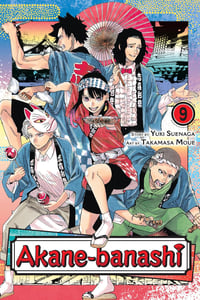Akane-banashi, Vol. 9 - Image 1