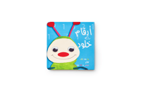 KHALOOD’S NUMBERS   - Image 1