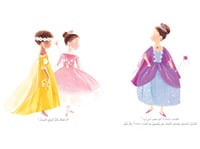 LET’S PLAY (Arabic) - Image 3