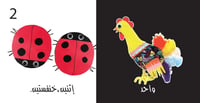 KHALOOD’S NUMBERS   - Image 2