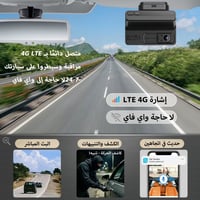 Scorpio777 Pro | Remote Live Streaming + Free SIM Card - Image 3