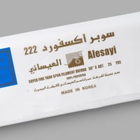 قماش سوبر أكسفورد 222 الصيفي نقشة مربعات صغيرة - صورة 3