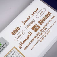قماش سوبر تنسل 4000 من اكسلنس مخلوط ألياف طبيعية  - صورة 4