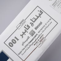 قماش فينتاج فايبر 001 ياباني صيفي ربع وقفة - صورة 4