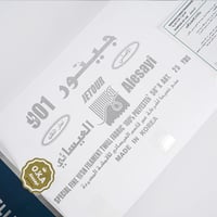 قماش جيتور 901 - سلك مقلم فاخر - صورة 3