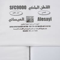 القطن الملكي 9000 قماش صيفي ياباني ربع وقفة - صورة 6