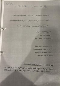 مروحة صناعية - محمولة(KSM-2050) - صورة 6