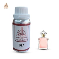 زيت عطري ماجيك جيرلان - صورة 1