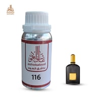 زيت عطري بلاك أركيد - صورة 1